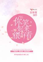 苏医生,你笑起来很好看