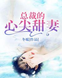 万古最强无敌系统免费阅读