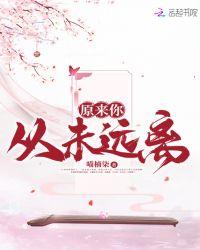 然后能济天下之患